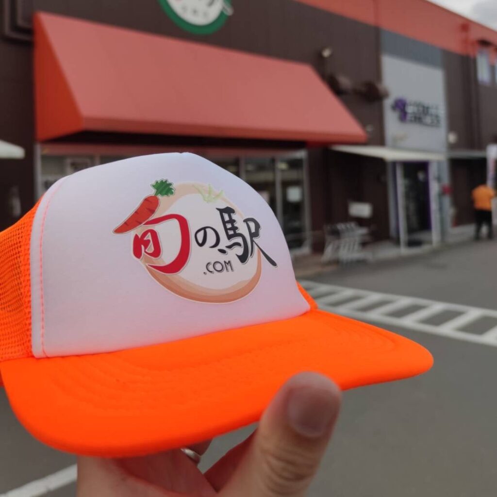 旬の駅.comの帽子の写真
